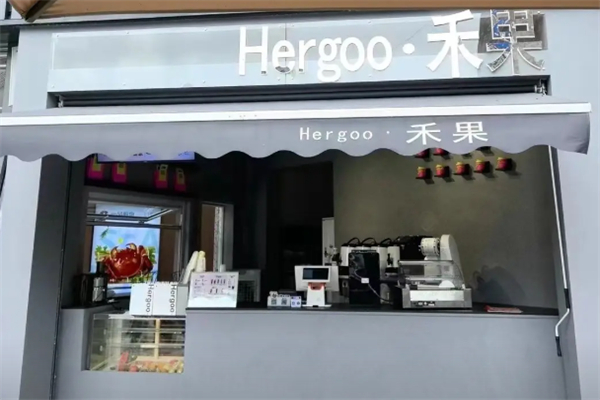 禾果飲品 禾果飲品