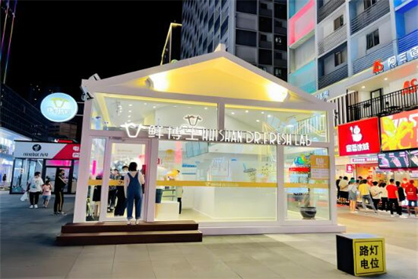 輝山鮮博士創意乳品