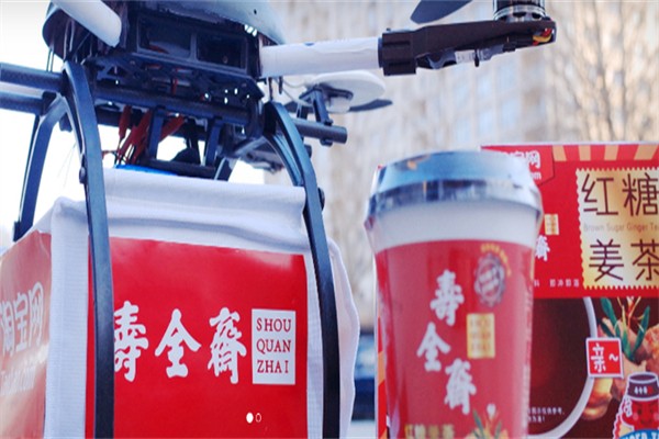 壽全齋姜茶 壽全齋姜茶