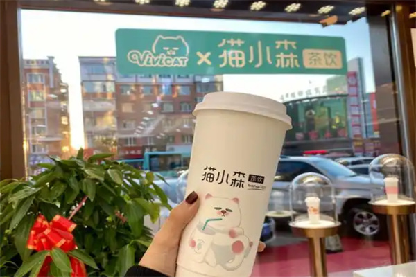 貓小森茶飲