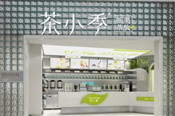 茶小季果茶 茶小季果茶