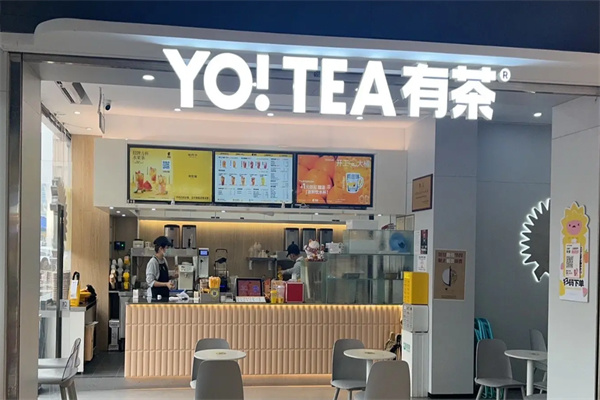 yotea!有茶 yotea!有茶