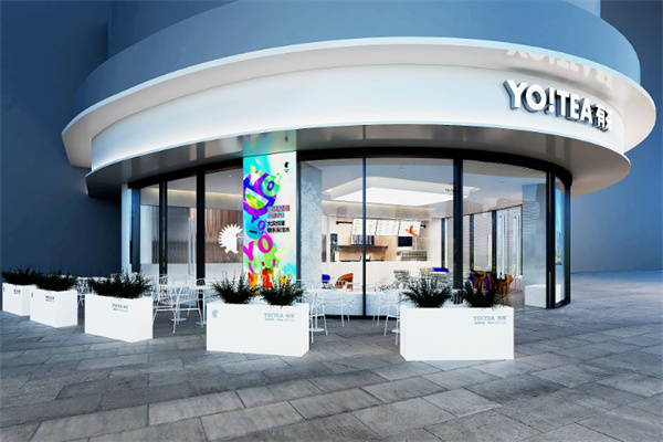 yotea!有茶 yotea!有茶