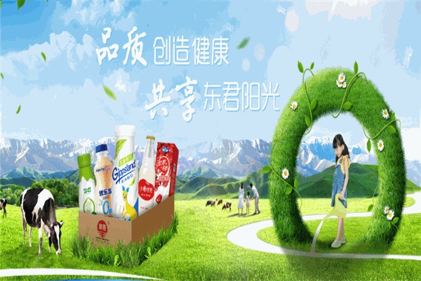 優樂多乳酸菌 優樂多乳酸菌