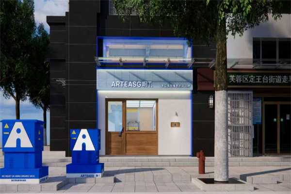 新加坡artea奶茶 新加坡artea奶茶