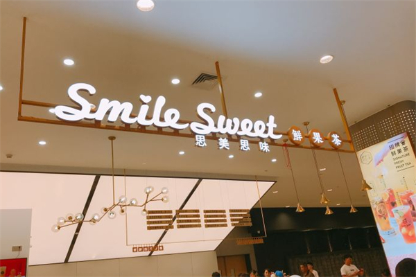 思美思味 思美思味