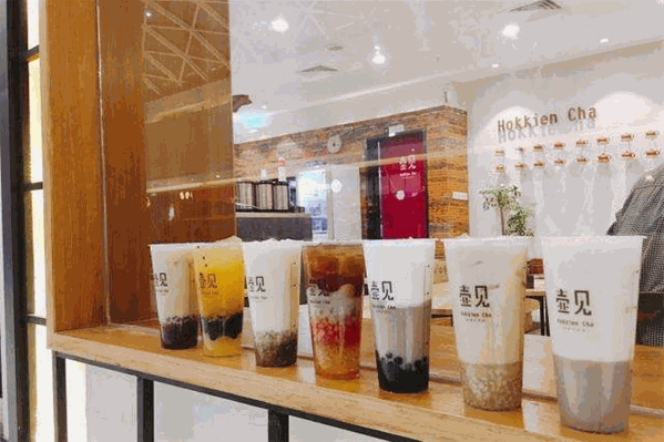 壺見奶茶 壺見奶茶