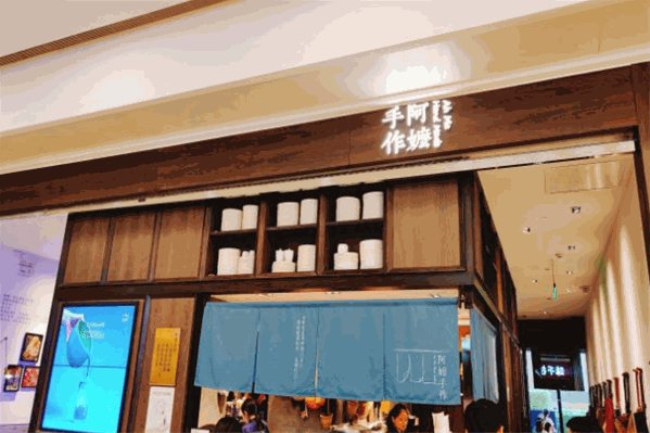 阿嬤手作奶茶 阿嬤手作奶茶