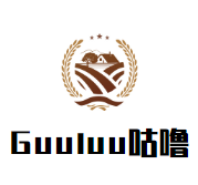 Guuluu咕嚕奶茶