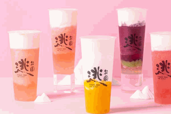 逃花園奶茶 逃花園奶茶