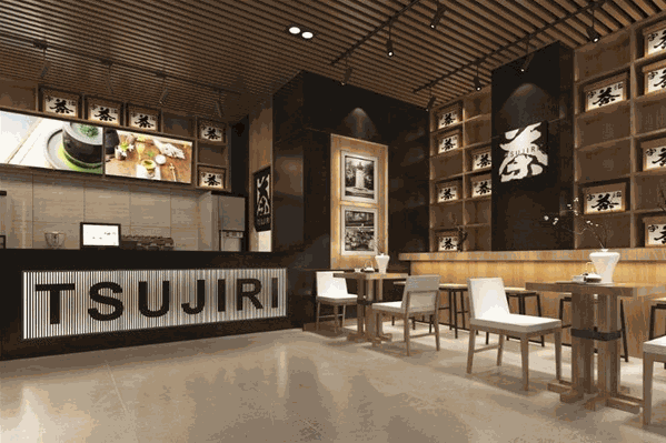 辻利茶屋 辻利茶屋