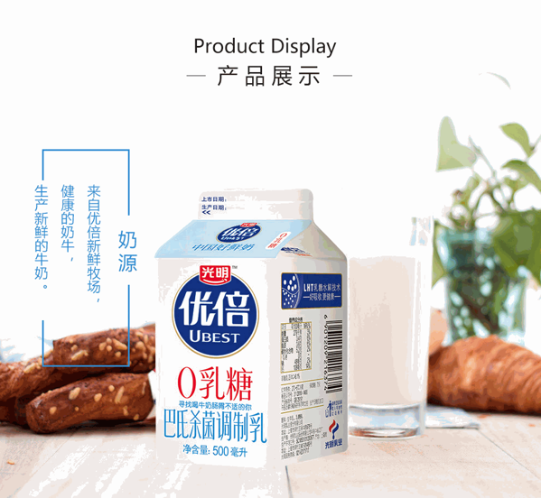 光明隨心訂 光明隨心訂