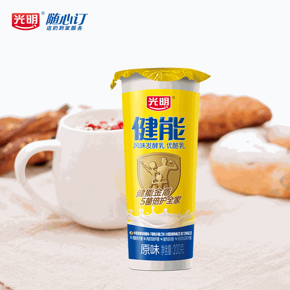 光明隨心訂 光明隨心訂