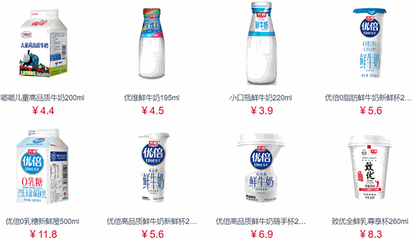 光明隨心訂 光明隨心訂