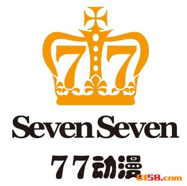 77動漫
