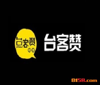 臺客贊雞排品牌logo