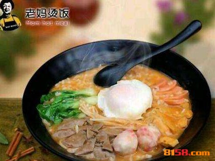 老媽燙飯