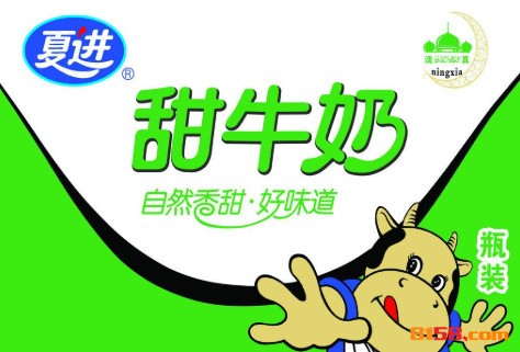 夏進牛奶 夏進牛奶