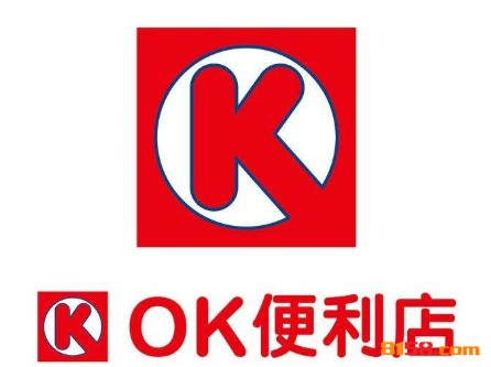 ok便利店