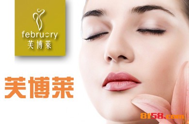 芙博萊產(chǎn)后恢復(fù)