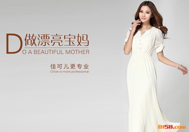 佳可兒產(chǎn)后恢復(fù)