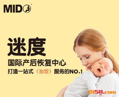 迷度產(chǎn)后恢復(fù)