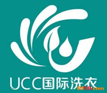 UCC國際洗衣