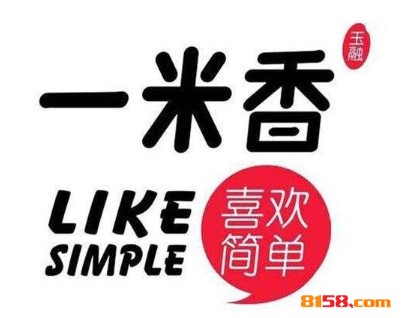 一米香品牌logo