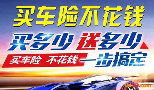 零元購銘品超市