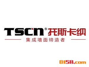 托斯卡納集成墻面