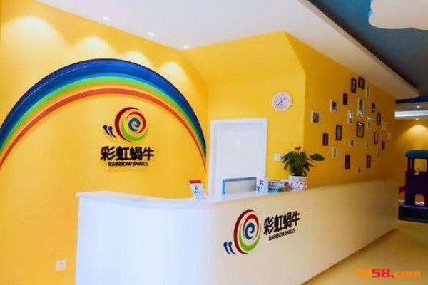 彩虹蝸牛 彩虹蝸牛