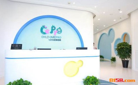 七彩寶屋保教院