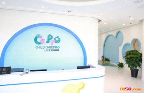 七彩寶屋保教院 七彩寶屋保教院