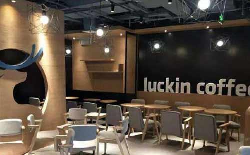 瑞幸咖啡如何加盟？瑞幸咖啡加盟條件是什么？