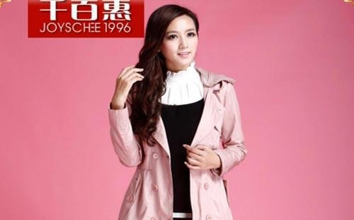 千百惠女裝加盟項(xiàng)目好嗎？加盟優(yōu)勢(shì)有哪些？