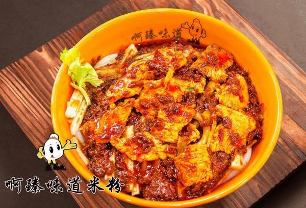 啊臻味道米粉 啊臻味道米粉