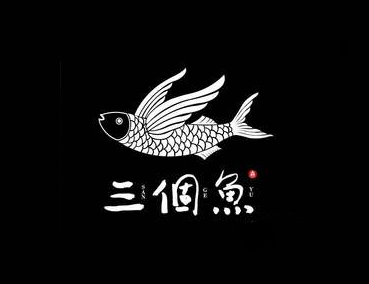 三個魚湖南米粉