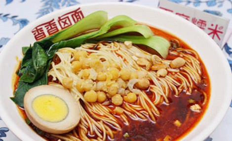 香香鹵面
