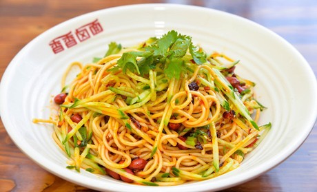 香香鹵面