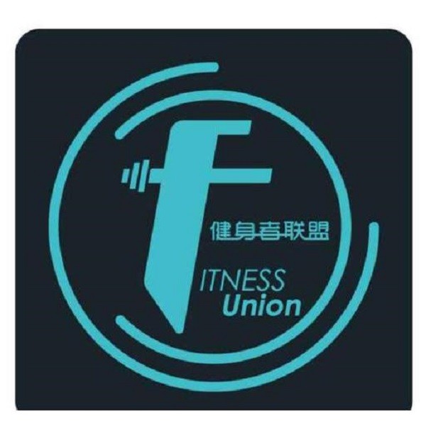 健身者聯(lián)盟